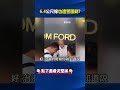 最嚴禁令攔不住青年「勇敢衝塔」！ 香港拿氣球、拉「6.4公尺線」遭警圍剿！ @ebcCTime #shorts