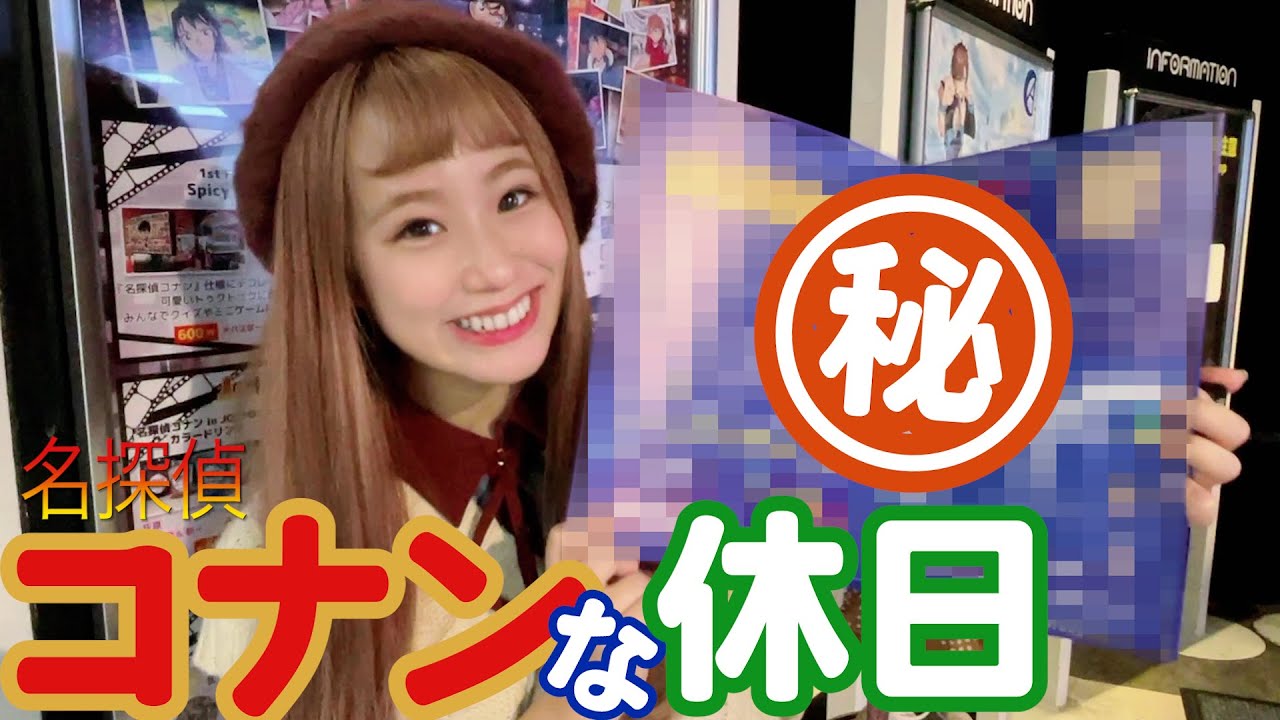 美女と野獣 新エリアで抽選あてるコツとやり方とレポ 46 Youtube