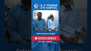 Quality care you can trust! | B.P. Poddar Eye Hospital