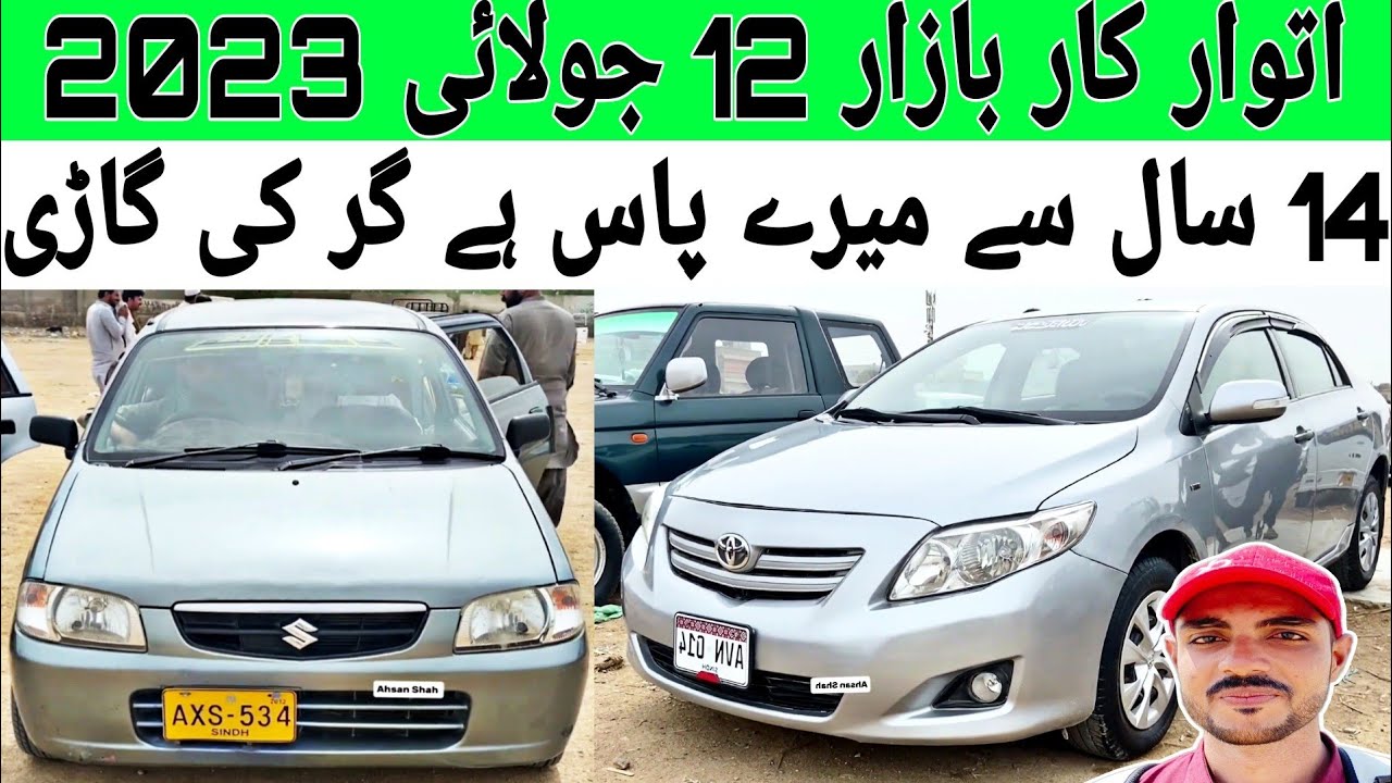 Sunday Car Bazaar USED CARS FOR SALE KARACHI Car Market Update 12
