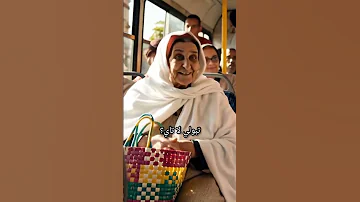 الحاجة بغات تخطب ولدها سمعو ردت فعل العروسة 