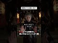 【削除覚悟】リアル神降ろしの動画。ヤバくなったら消します。#潜在意識 #スピリチュアル #引き寄せの法則 #神 #神社