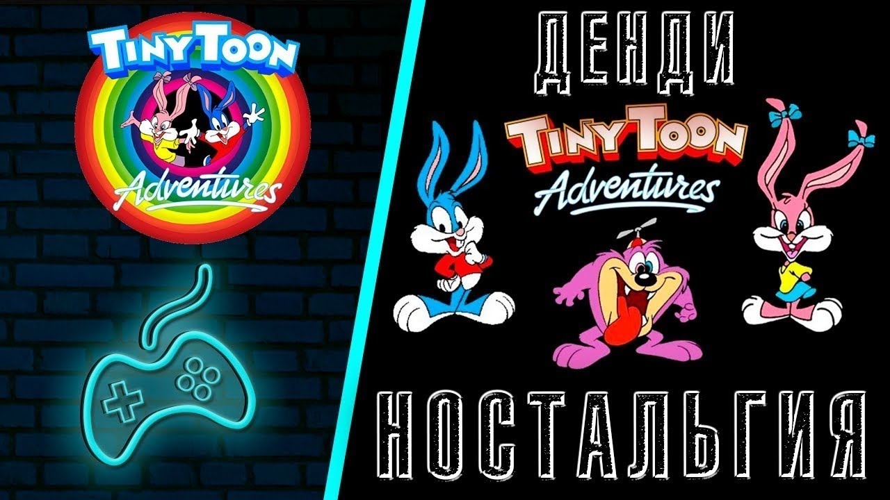 Тин тун играть. Tiny toon Adventures (игра). Tiny toon Adventures (Dendy). Tiny toon Sega. Tiny toon NES.