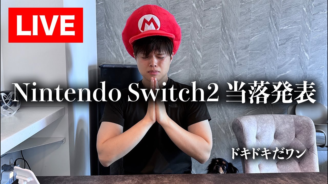 Let's wait and see the results of Kengo's Nintendo Switch 2