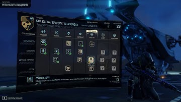 XCOM2 WOTC, Ironman (режим терминатор) #8