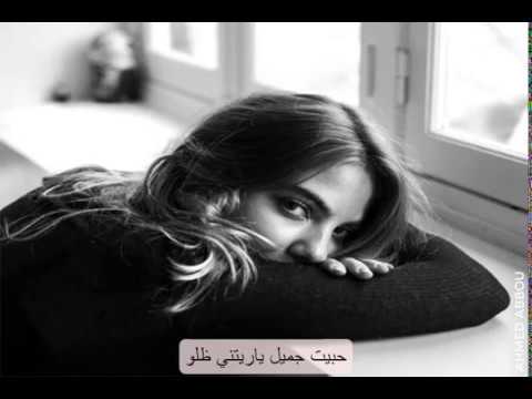 ومن الشباك لرميلك حالي ليندا بيطار كلمات 