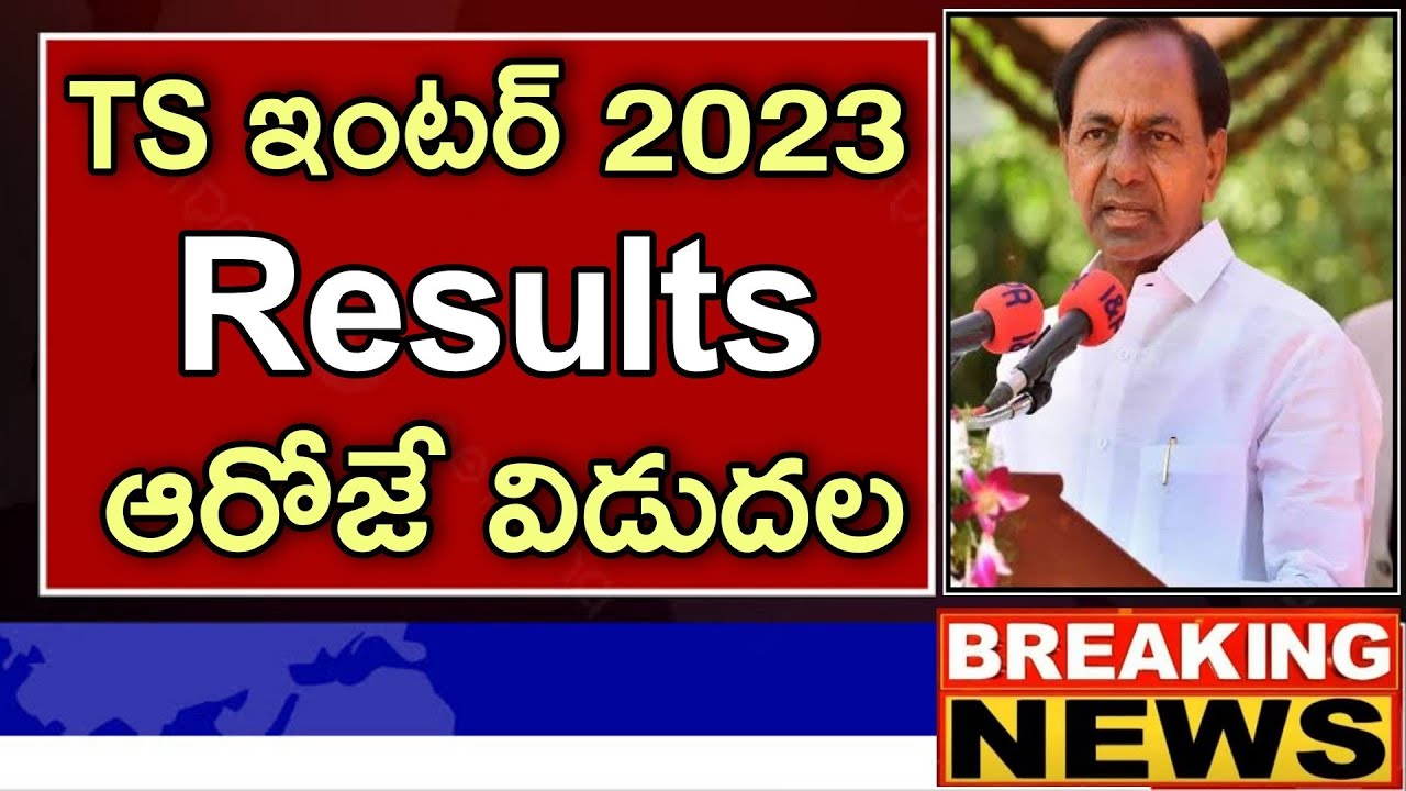 Telangana Inter Results 2023 Release Date TS Inter Results Latest