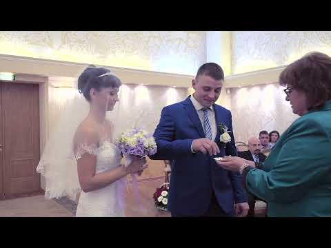 Регистрация бракосочетания во Фрунзенском Загсе Санкт-Петербурга