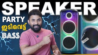 Party mood😍 ആണോ? ZEBRONICS Fyre 510 160W Party DJ Speaker | UNBOXING & REVIEW | Under Rs 15000 🔥