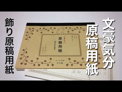 【真作】書　色紙　力強い筆致の額装書作品　和の空間に映える力筆の一作　W86 真作】書 色紙 力強い筆致の額装書作品 和の空間に映える力