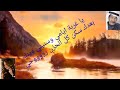 عبدالكريم عبدالقادر مقطع انادي mp3