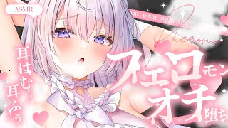 なぃとめあ - めあちゃんASMR -の配信のサムネイル画像
