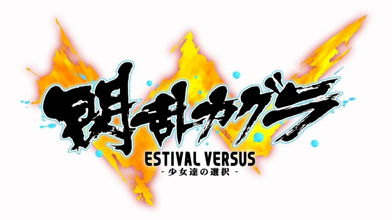 Senran Kagura Shinovi Versus Soundtrack