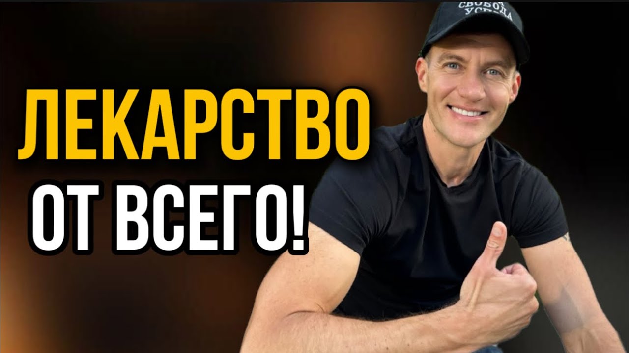 НЕ ЕМ ПО 19 ЧАСОВ КАЖДЫЙ ДЕНЬ УЖЕ ЧЕТВЕРТЫЙ ГОД - ЭНЕРГИЯ ЗАШКАЛИВАЕТ!