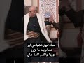 سعاد تكسر صينية شاي بعد ان تزوج ابو عصام فوزيه باب حارة Shorts 