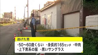 高齢女性 男に倒され殴られる 苫小牧市で強盗致傷事件 男は50～60歳くらいの上下黒服・黒サングラス (21/09/19 18:40)