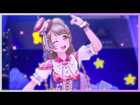 【南ことり】Märchen Star【スクスタ】