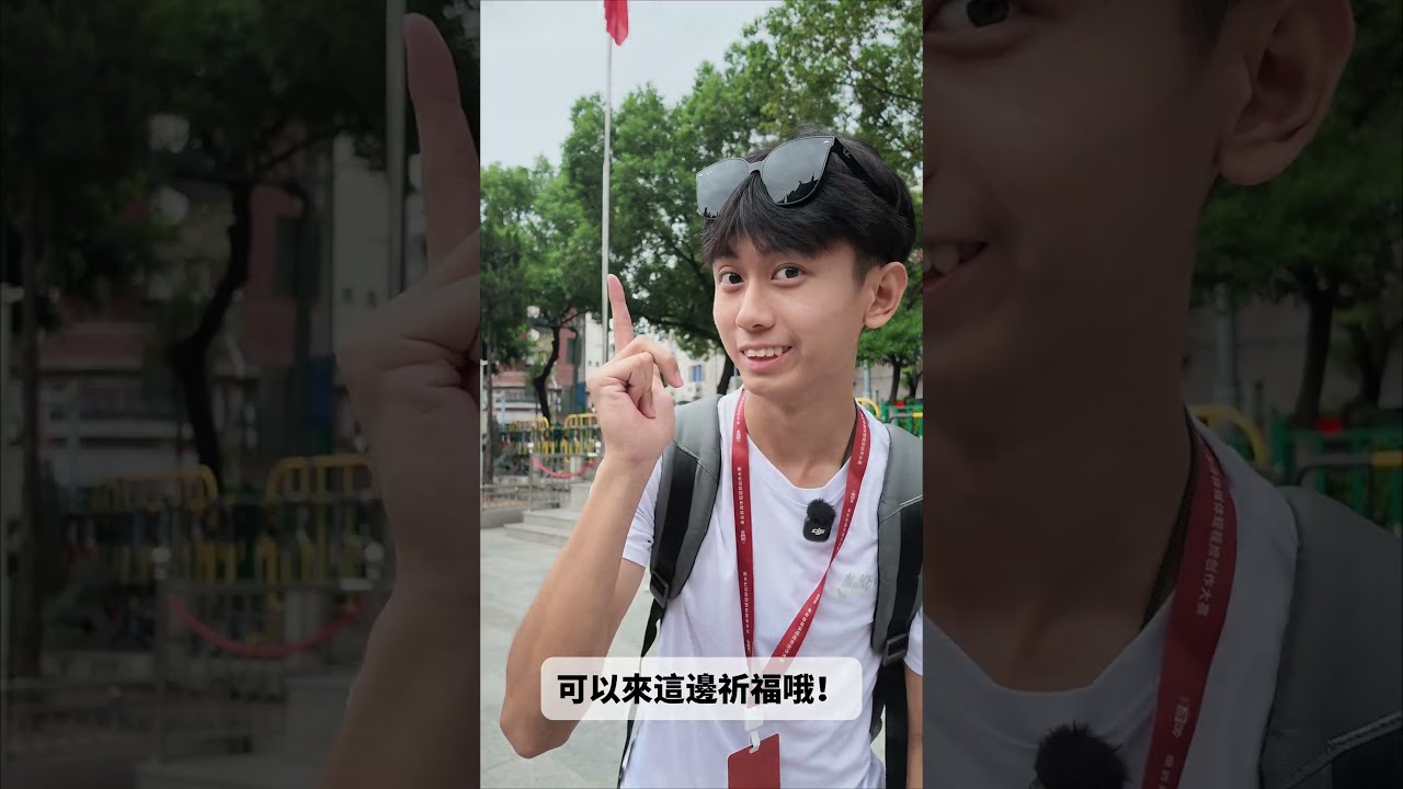 福建最大關岳廟!妹妹Sunny求脫單?? #泉臺自媒體短視頻創作大賽#合拍決賽民間信仰 @click.click.duet2026 縮圖
