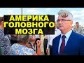 Очередной бред «сказочных» губернаторов