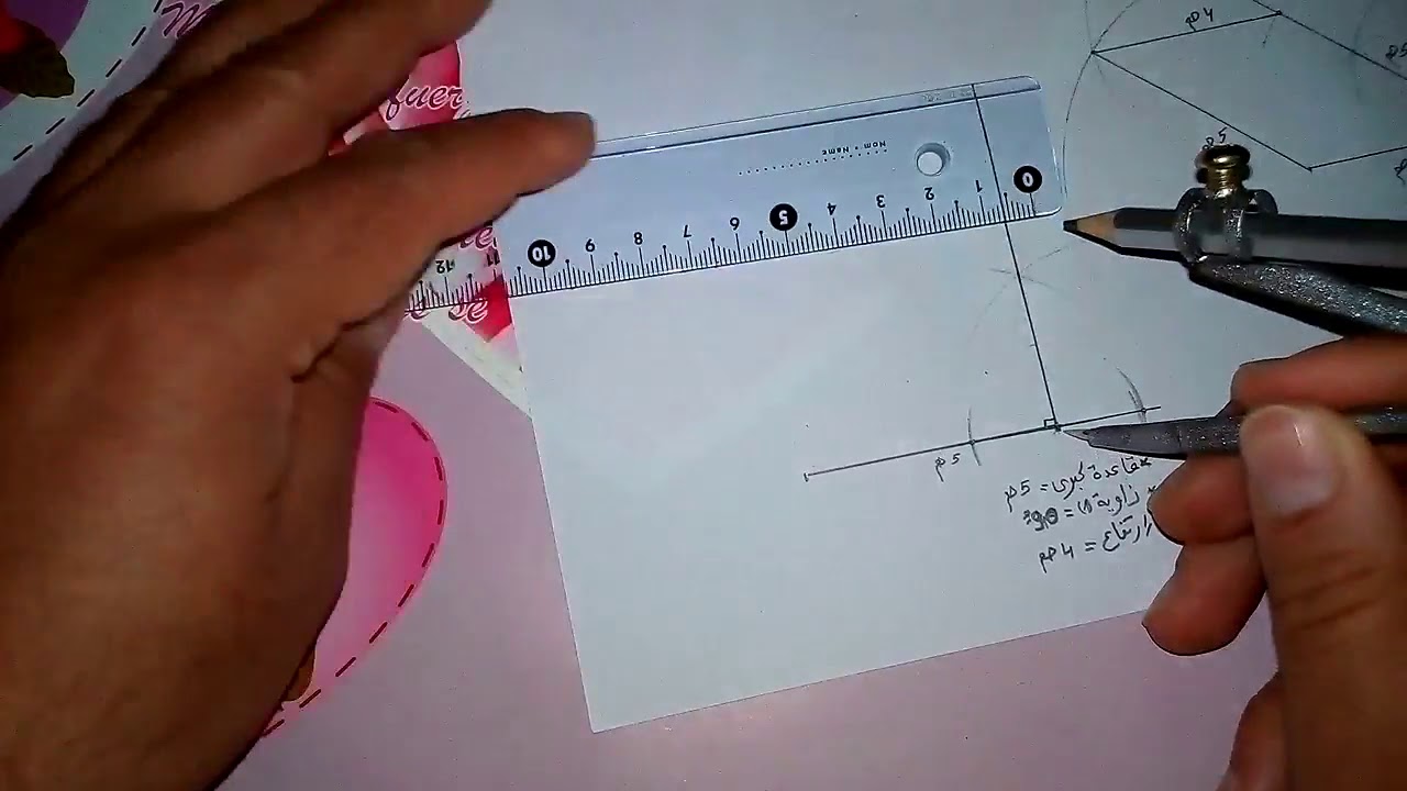 هندسة   سنة سادسة   بناء شبه المنحرف