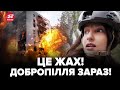 ДИВІТЬСЯ НА ВИПАЛЕНЕ ДОБРОПІЛЛЯ! Ось що сталось із МИРНИМ МІСТОМ. Ведуча 24 КАНАЛУ шокувала КАДРАМИ