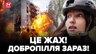 ❗️ЕКСТРЕНИЙ РЕПОРТАЖ ІЗ ДОБРОПІЛЛЯ! Ведуча 24 КАНАЛУ показала ВИПАЛЕНЕ МІСТО. Такого ще не бачили