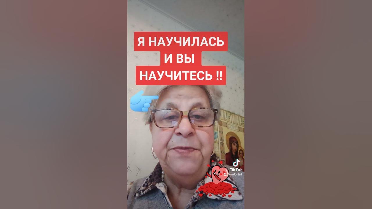 УЧИТСЯ НЕКОГДА НЕ ПОЗДНО ! ! - YouTube