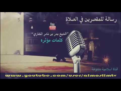 الصلاة الصلاة اخر وصايا النبي