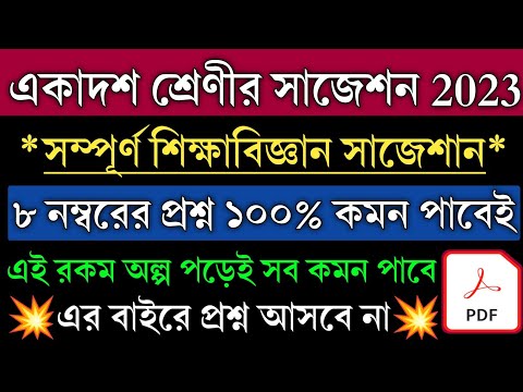 ভিডিও: জাহান্নামের অস্তিত্ব নেই বলে বিস্মিত পোপ