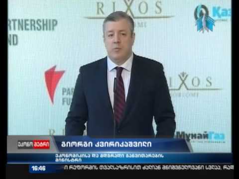 ხუთვარსკვლავიანი „რიქსოს ბორჯომი\"