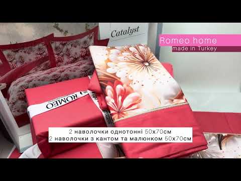 Євро розмір. 100% бавовна. Тканина: поплін. Вишукані квіти, рожевий, коралловий колір. Catalyst., видео 1