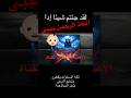 اغنية سينمائية ملحمية عن الرحمن وقال اتخذ الرحمن ولدا تلاوة خاشعة لايات كريمة من سورة مريم اغنية سينمائية ملحمية عن الرحمن وقال اتخذ الرحمن ولدا تلاوة خاشعة لايات كريمة من سورة مريم