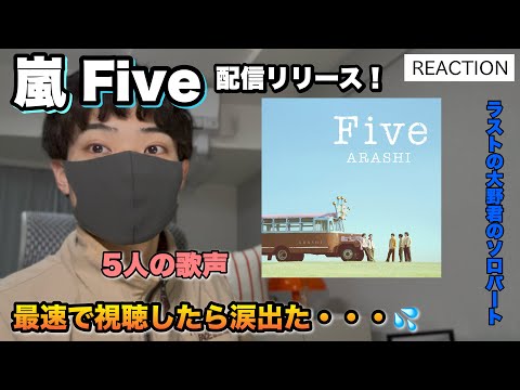 Arashi's 