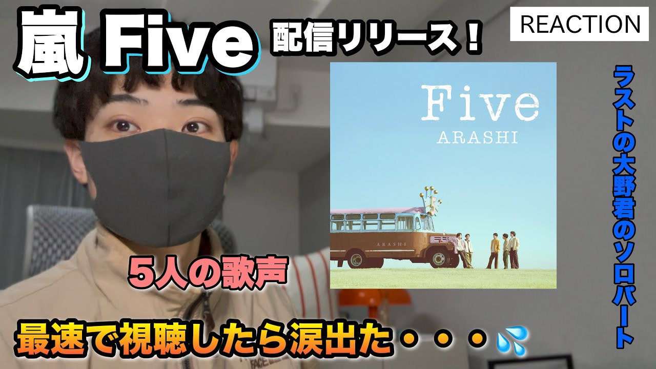 Arashi's 