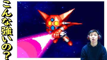 【第３次スーパーロボット大戦】ゲッタービームにこんな救われるとは！　＃２