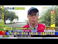 石門水庫10日預防洩洪 預留3300頓空間備戰降雨@newsebc