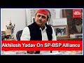 Akhilesh Yadav Says SP-BSP Arithmetic Strong, Congress Weak In Uttar Pradesh