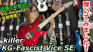 Killer guitars - YouTube