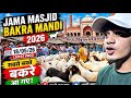 Old Delhi Jama Masjid Bakra Mandi 2026 Latest Video