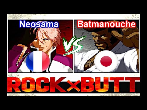 Garou-Mark of the Wolves - Neosama vs Batmanouche