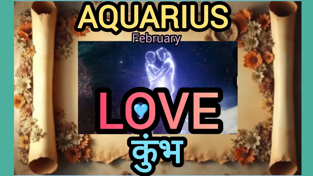 AQUARIUS कुंभ💕FEBRUARY LOVE LIFE I आपके पार्टनर आपके लिए बहुत passionate है। HINDI TAROT 8 - 14 Feb