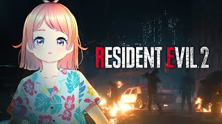 🚔Time for Claire's story! | Resident Evil 2