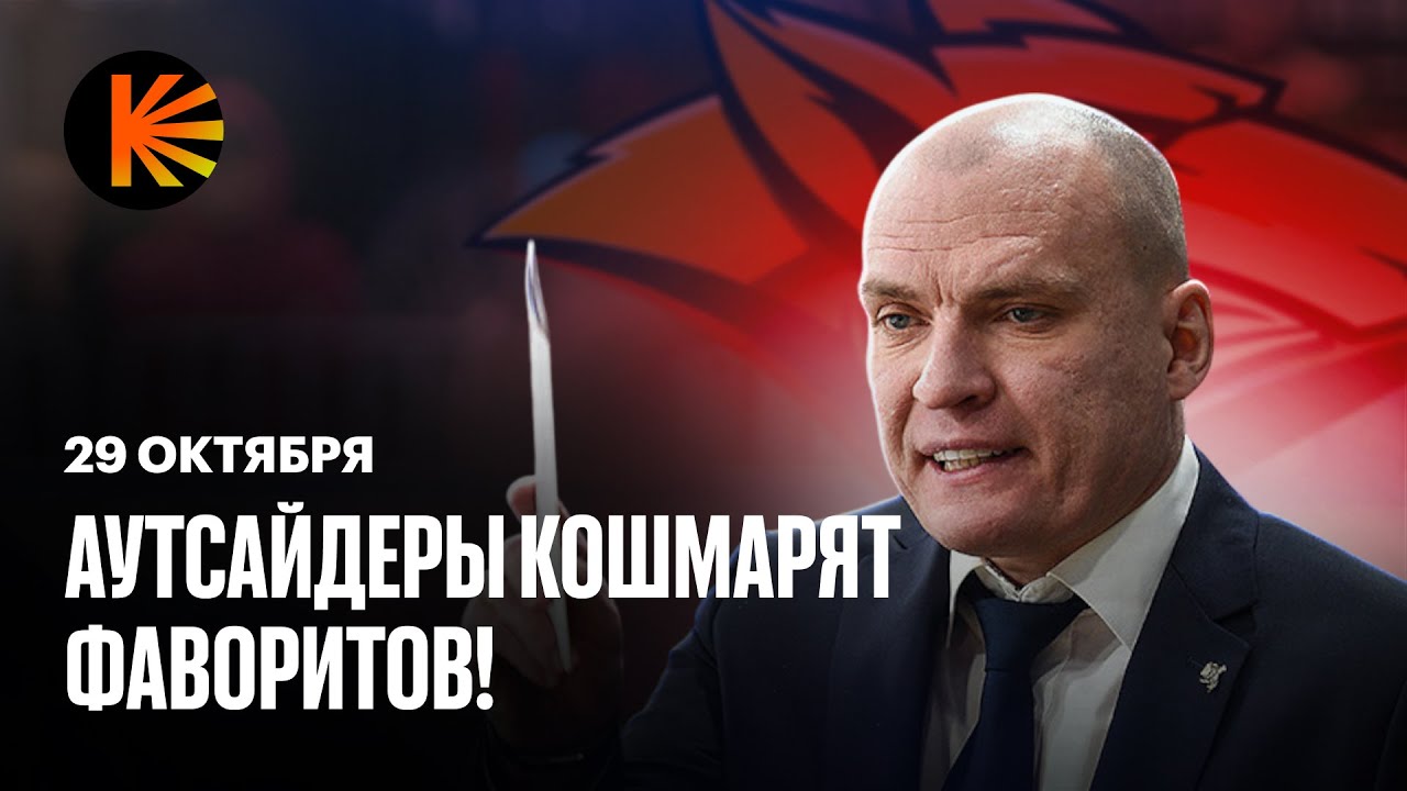 КХЛ | Обзор КХЛ | «Лада» лидер на Востоке, «Нефтехимик» выиграл ...