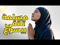 رحلتي من الإسلام إلى يسوع