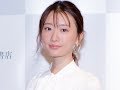 松本まりか、美しい胸元…見事なスタイルにファンほれぼれ「綺麗」