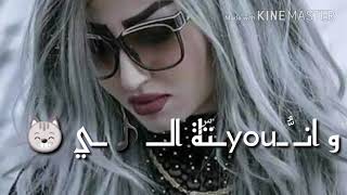 انه الك وانته الي غزوان الفهد 😻حسام ماجد. صدقه لربهم