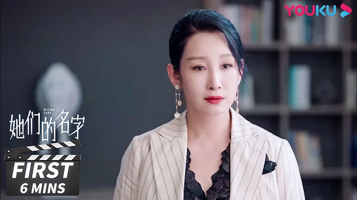 ENGSUB【她们的名字 Rising Lady】第21集试看：沈嘉男不服气彼得践踏雷粒劳动成果出言嘲讽，被彼得打小报告给雷粒惹麻烦 | 都市剧情片 | 优酷华语剧场 - 天天要闻