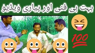 New funny video in Punjabi | very nice mazahia drama | Muhaiudeen Betab
