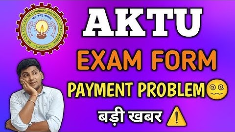 AKTU EXAM NEWS | AKTU LATEST NEWS TODAY | AKTU NEWS | AKTU RESULT LATEST NEWS | AKTU LATEST UPDATE