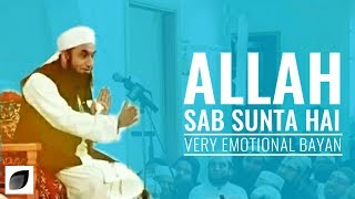 ALLAH SAB SUNTA HAI BY MAULANA TARIQ JAMEEL